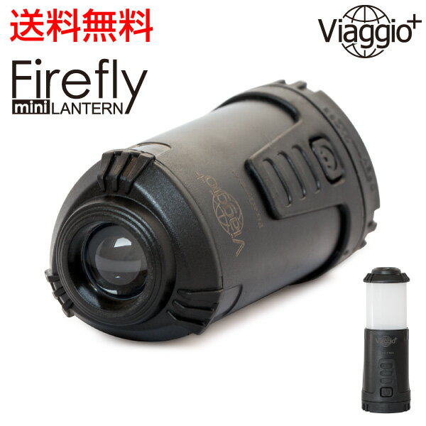 8月マラソンクーポン配布中★11日1:59迄 LED ミニランタン 懐中電灯 スライド収納 マグネット カラビナ付き Viaggio+ 送料無料 yck viaggio+通販格安セール情報 楽天 通販