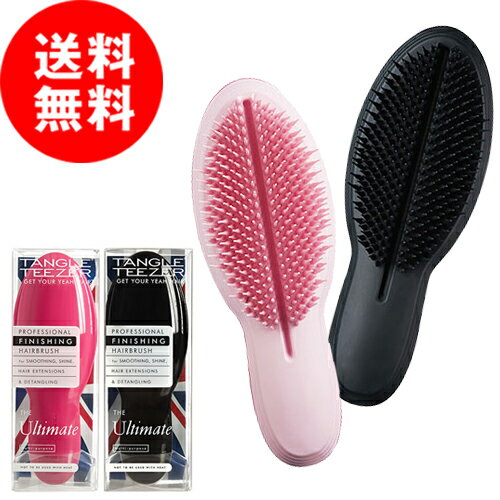 タングルティーザー TANGLE TEEZER ザ・アルティメット ヘアケア ヘアブラシ くし クシ 髪 絡まない ブラシ yct1