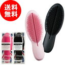 タングルティーザー TANGLE TEEZER ザ アルティメット ヘアケア ヘアブラシ くし クシ 髪 絡まない ブラシ yct1