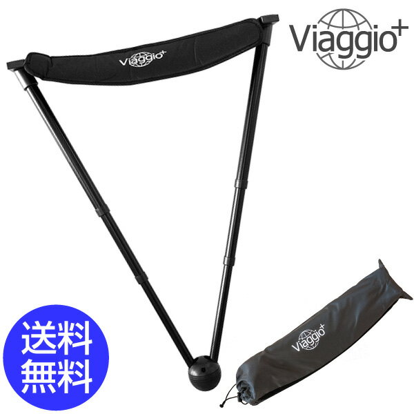 8月マラソンクーポン配布中★11日1:59迄 Vチェア スタンディングチェア 折りたたみ椅子 軽量 コンパクト アウトドア キャンプ イス フェス チェアリング 送料無料 yct viaggio+通販格安セール情報 楽天 通販