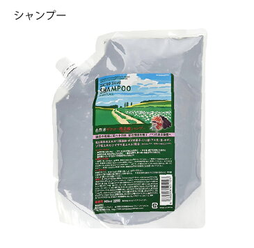 【4個セット】サニープレイス ザクロ精炭酸シャンプー 800ml トリートメント 800ml 詰替え用 (ザクロ シャンプー 詰替用 レフィル ザクロ精炭酸トリートメント 自然派 ヘアケア 髪 ハリ コシ ボリューム) yct1