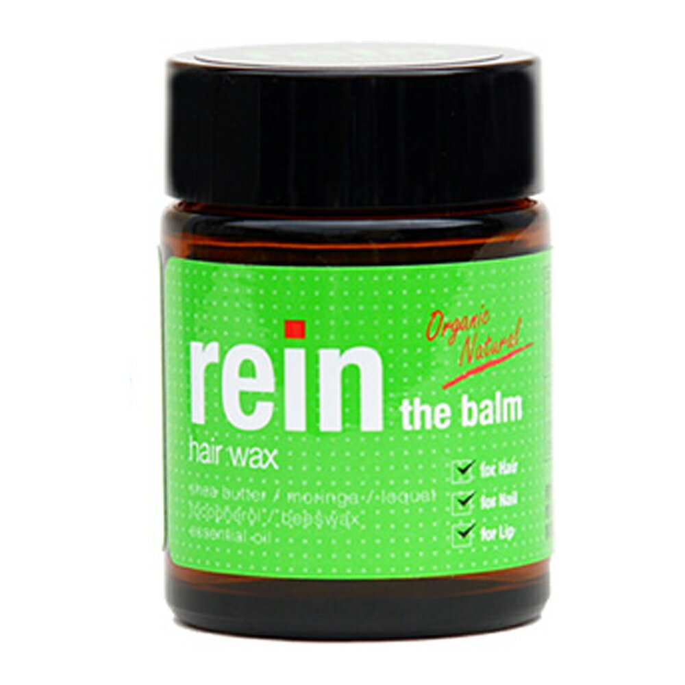 ラインザバーム rein the balm (ライン・ザ・バーム ヘアワックス ワックス シアバター オーガニック 天然成分 自然由来 ザ プロダクト) yck1