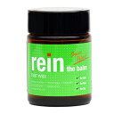 ラインザバーム rein the balm (ライン