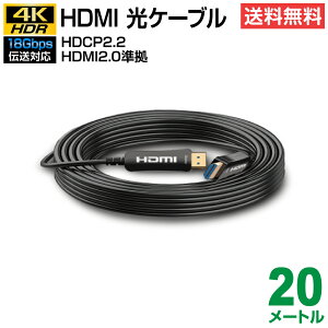 HDMI եС֥ 4Kб 18Gbps 20m(e4633)(̵) yct/c3