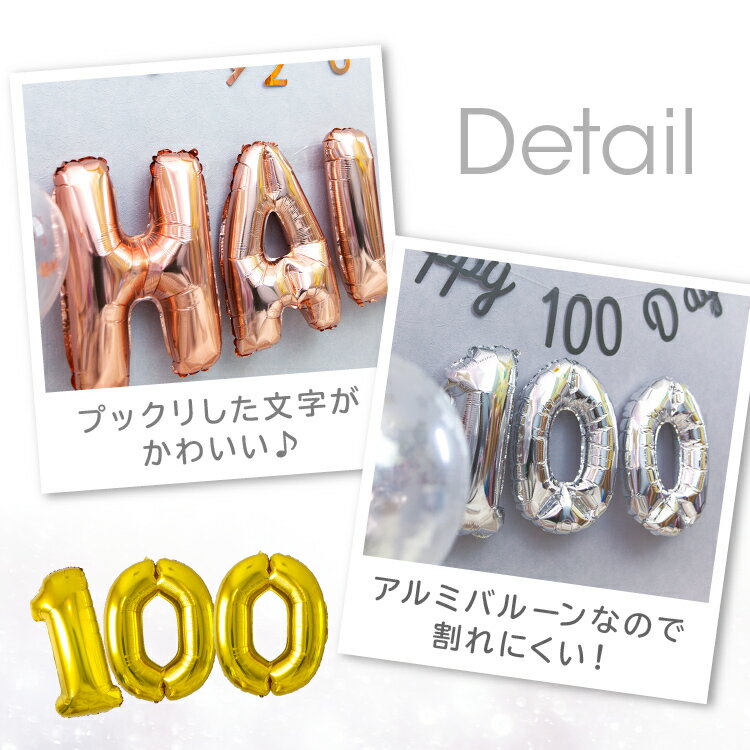 ハーフバースデー 飾り バルーン 100日祝 100日 飾り付け 数字 40cm 数字バルーン 風船 お祝い 赤ちゃん ベビー 誕生日 パーティー かわいい ゴールド ローズゴールド シルバー インスタ フォトスタジオ HALF yck regalo