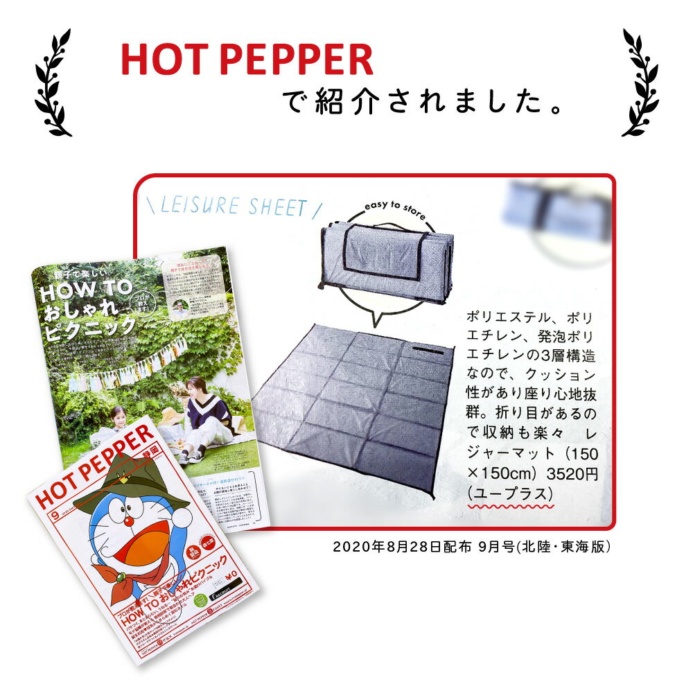 8月マラソンクーポン配布中★11日1:59迄 折畳み クッショングランドシート レジャーシート ピクニック キャンプ テント ピクニックシート キャンプ アウトドア グレー 厚手 車中泊マット 折りたたみ 150x150cm プール 海水浴 送料無料 yct viaggio+通販格安セール情報 楽天 通販