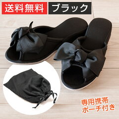 https://thumbnail.image.rakuten.co.jp/@0_mall/youplus-r/cabinet/crossmall001/ribon-slipper-msm.jpg