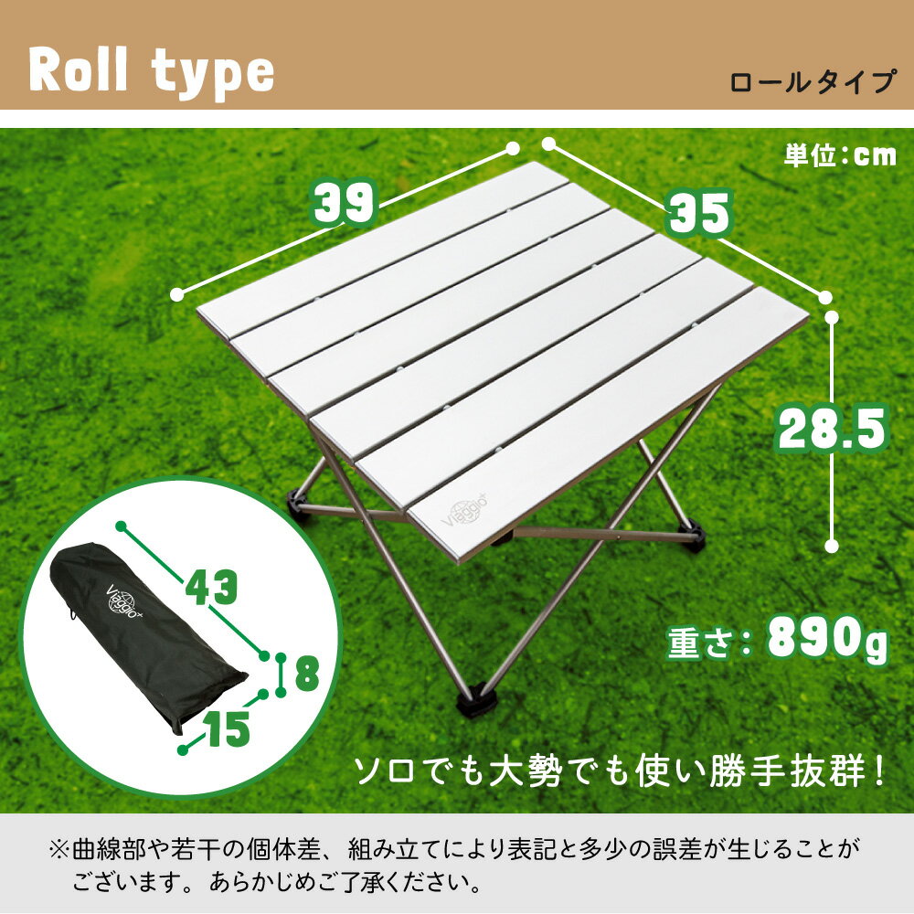 アウトドア アルミ テーブル キャンプ ミニテーブル 折りたたみ ロールテーブル コンパクト 軽量 レジャー ピクニック ソロキャンプ 2つ折り 木目 おしゃれ はっ水 撥水 防災 送料無料 yct viaggio+