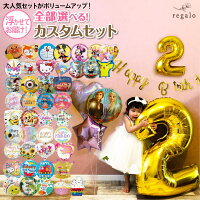 無料ダウンロード 誕生日 ガーランド ディズニー 誕生日 ガーランド ディズニー Gambarsaekpm 無料ダウンロード 誕生日 ガーランド ディズニー 誕生日 ガーランド ディズニー Gambarsaekpm