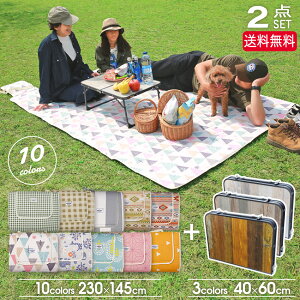 8月マラソンクーポン配布中★11日1:59迄 レジャーシート ミニテーブル セット おしゃれ 大きい 6-8人 厚手 ウッド 木目 2つ折り 防水 洗える 手洗い ショルダー 運動会 ピクニック アウトドア キャンプ おうちキャンプ ベランピング yct viaggio+通販格安セール情報 楽天 通販