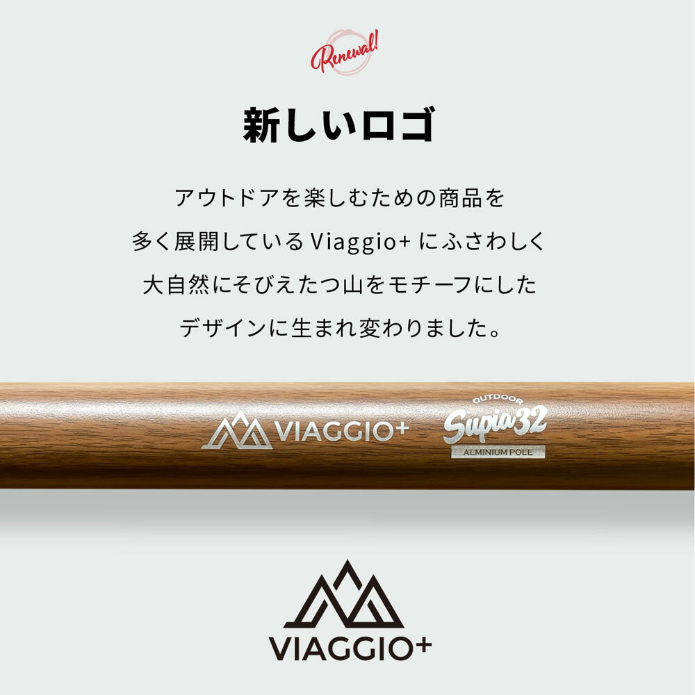 8月マラソンクーポン配布中★11日1:59迄 タープポール テントポール キャンプ タープ アウトドア 木目調 Φ32mm 2本セット 収納ケース付き ロープ4本付き 軽量 アルミ テント ゴムキャップ 日よけ シェード yct viaggio+通販格安セール情報 楽天 通販