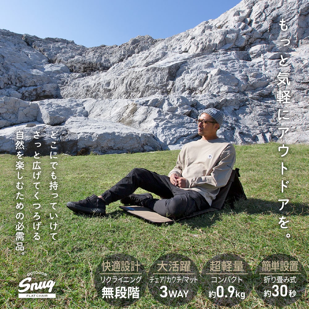 8月マラソンクーポン配布中★11日1:59迄 アウトドア 折りたたみ 椅子 座椅子 グランドチェア キャンプ マット 背もたれ リクライニング 軽量 コンパクト 肩掛け 持ち運び ポケット付き 散歩 ソロキャンプ BBQ バーベキュー フラットチェア yct viaggio+通販格安セール情報 楽天 通販