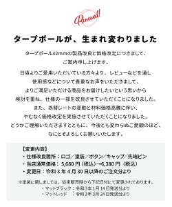 8月マラソンクーポン配布中★11日1:59迄 タープポール テントポールアウトドア キャンプ 280cm 2本セット Φ32mm 収納ケース付き ゴムキャップ アルミ ロープ4本付き 軽量 キャンプ テント 日よけ シェード 送料無料 yct viaggio+通販格安セール情報 楽天 通販