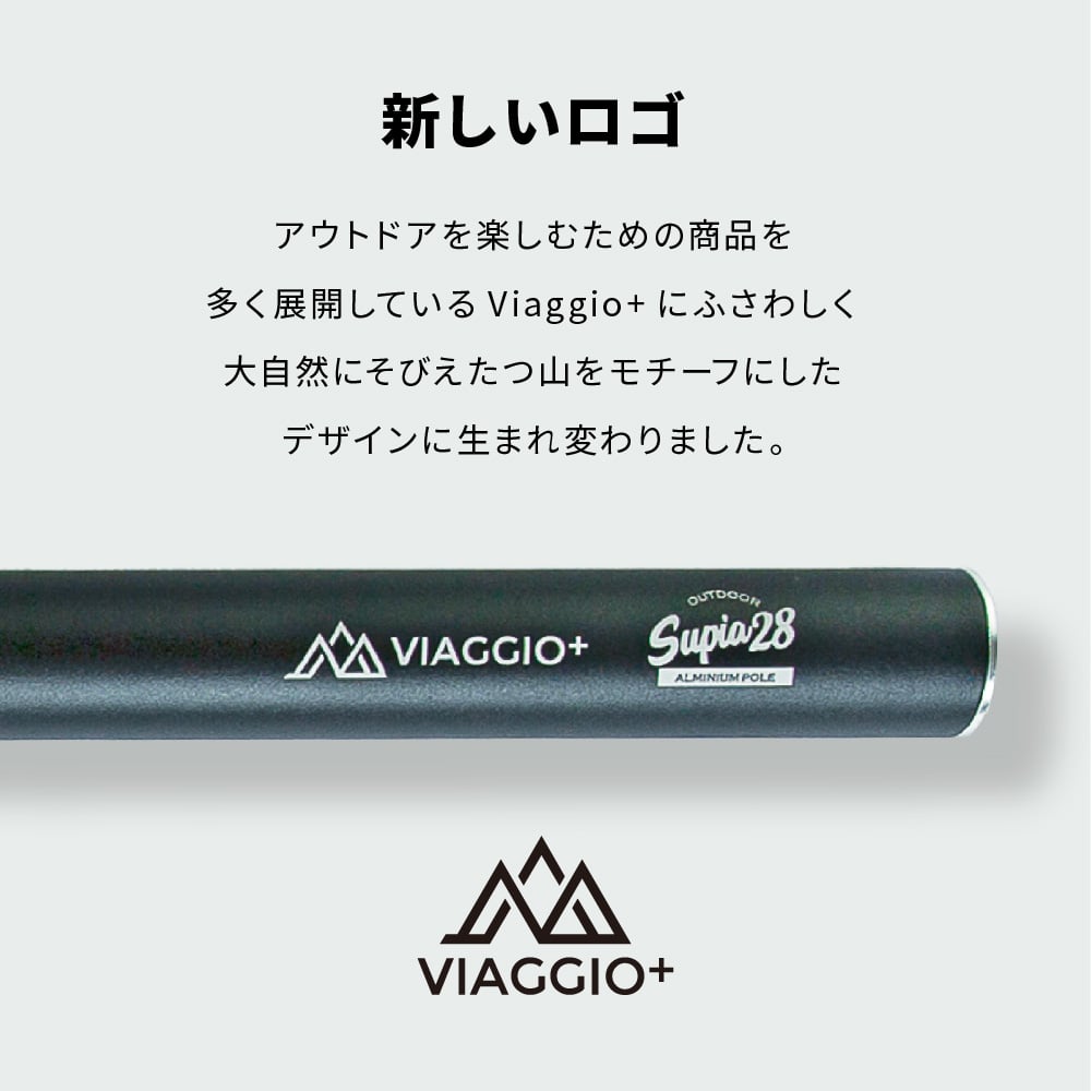 8月マラソンクーポン配布中★11日1:59迄 タープポール テントポール アウトドア キャンプ 240cm 2本セット Φ28mm 収納ケース付き 高さ調節 5段階 アルミ ロープ4本付き 軽量 キャンプ テント 日よけ シェード yct viaggio+通販格安セール情報 楽天 通販