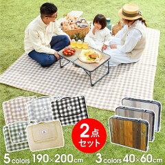 https://thumbnail.image.rakuten.co.jp/@0_mall/youplus-r/cabinet/crossmall003/picnic-sheet-s-sm_03.jpg