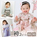 送料無料 セットアップ 子供服 キッズ ベビー 男の子 女の子 上下 2点セット タンクトップ ショートパンツ ユニフォーム風 短パン サッカー 野球 バスケットボール ベースボール