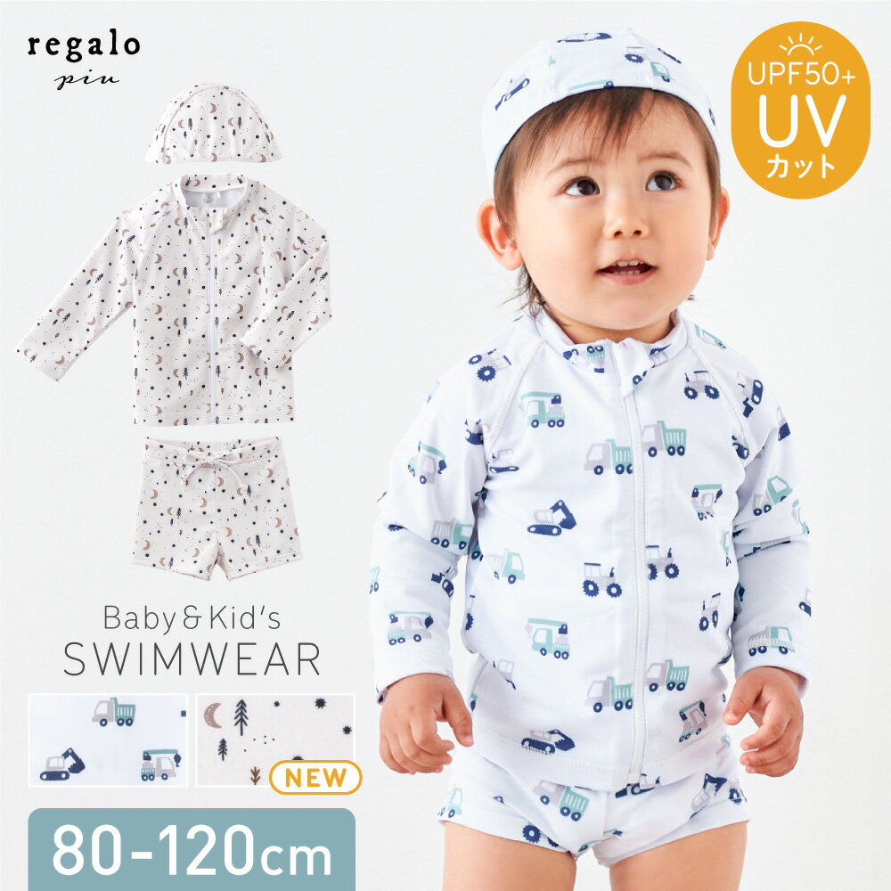 (取寄) ハーレー トドラー ボーイズ スイム シャツ アンド ショーツ セット - Upf 50以上, ロング スリーブ Hurley Toddler Boys Swim Shirt and Shorts Set - UPF 50+, Long Sleeve Blue Force