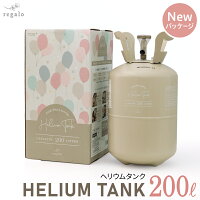 【15％OFF★5日迄】ヘリウムガス 200L ヘリウム 風船用 風船 バルーン パーティー ...