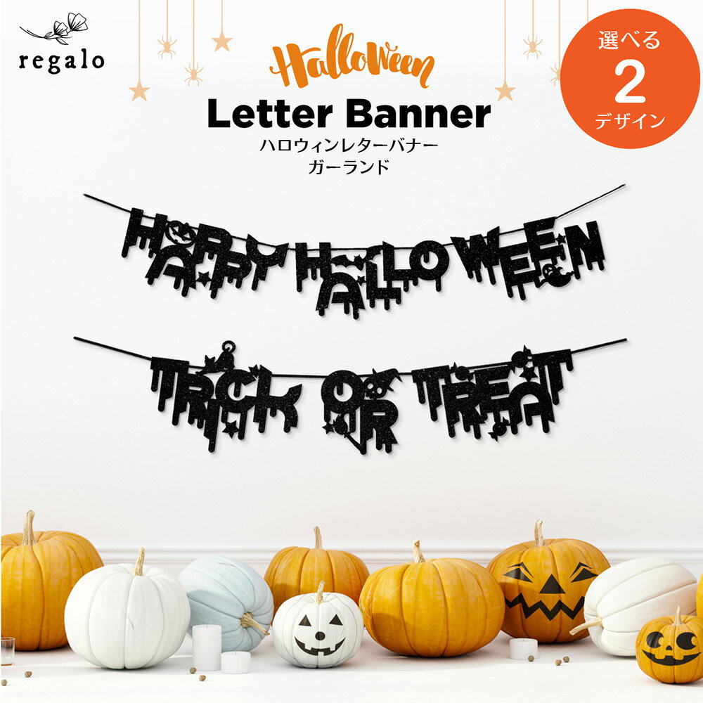 ϥ  쥿Хʡ  դ ѡƥ ٥ ǥ졼 ƥꥢ ѡƥǥ 襤 Hallo...