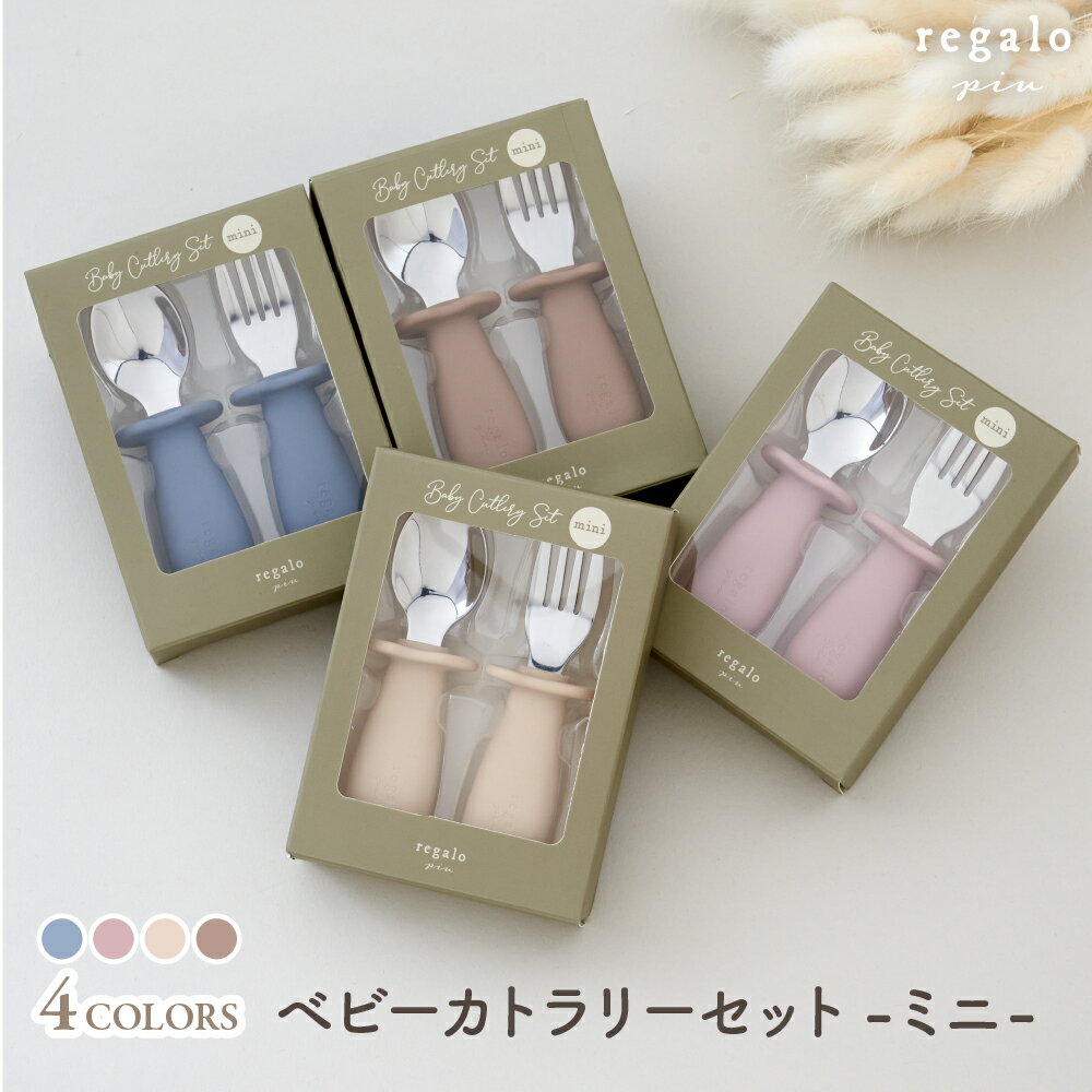 【送料込・まとめ買い×3個セット】ピジョン Pigeon かんたんおはし 右手用 ミッキー&ドナルド 2才頃から