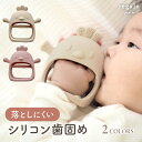 ヌーク おしゃぶり フリースタイルナイト 消毒ケース付 光る NUK