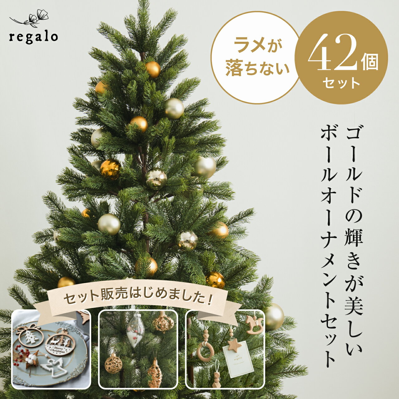 ʥȥå ꥹޥ 42ĥåȡ ܡ ꥹޥĥ꡼      ĥ꡼ Christmas Xmas  8cm 6cm 5cm å ʤ ʪ ץ쥼 £ʪ ե ɥ yct regalo