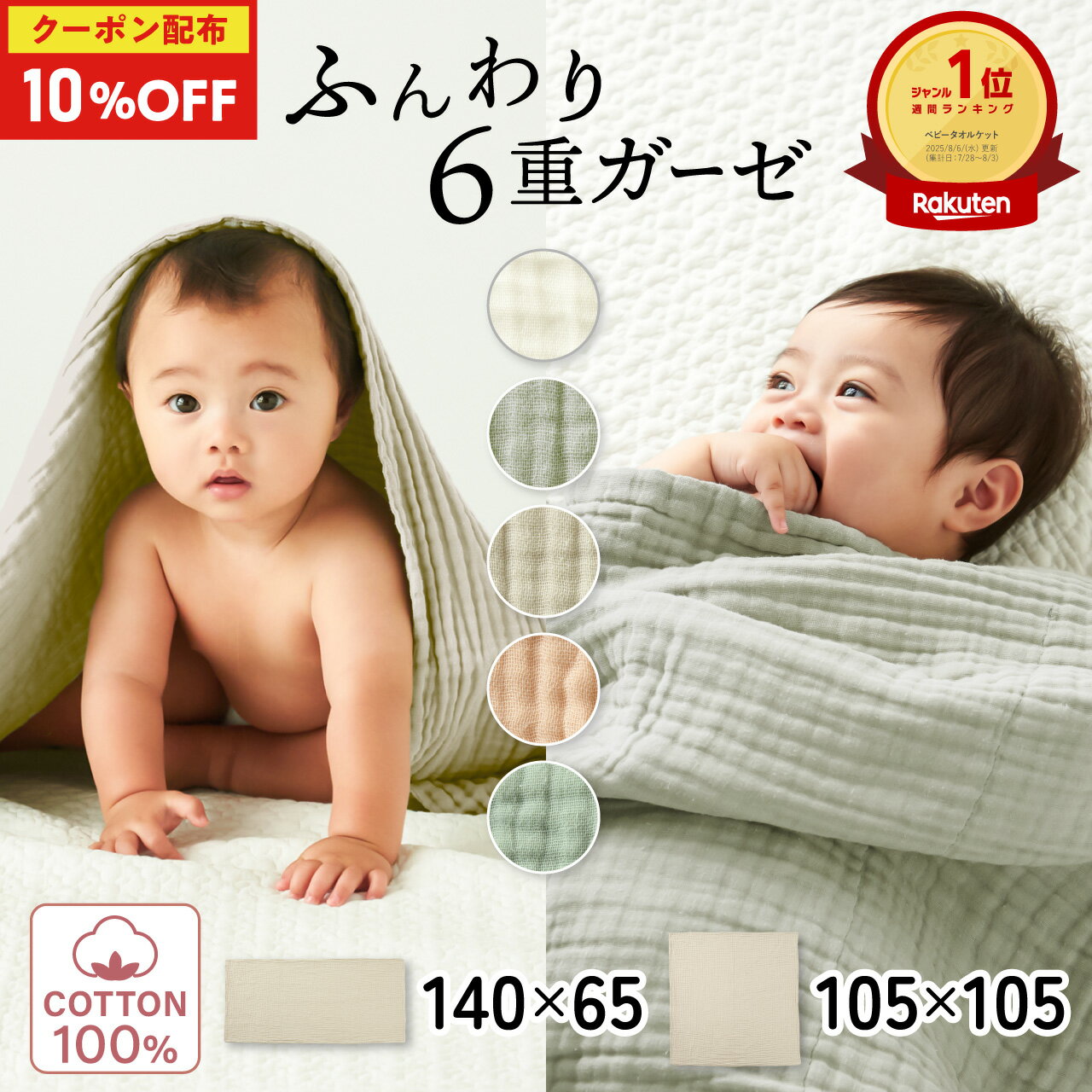 【公式】ブランケット 8重ガーゼ ココムーン GoneSnorkeling ハワイ発 バンブーモスリン タオルケット キルトブランケット ベビー キッズ 大人 おしゃれ 人気 ギフト 出産祝い 出産準備 国内正規販売店