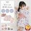 ベビー 浴衣 赤ちゃん 女の子 こども 浴衣ドレス ゆかた 和装 甚平 リボン帯 兵児帯 ストール 選べる 7..