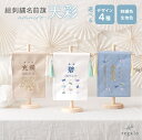 名前旗 男の子 こどもの日 命名旗 命名書 端午の節句 小さい 刺繍 総刺繍 誕生日 タペストリー 名入れ 五月人形 初節句 コンパクト おしゃれ ナチュラル ミニ 兜 鯉のぼり 天彩 regalo