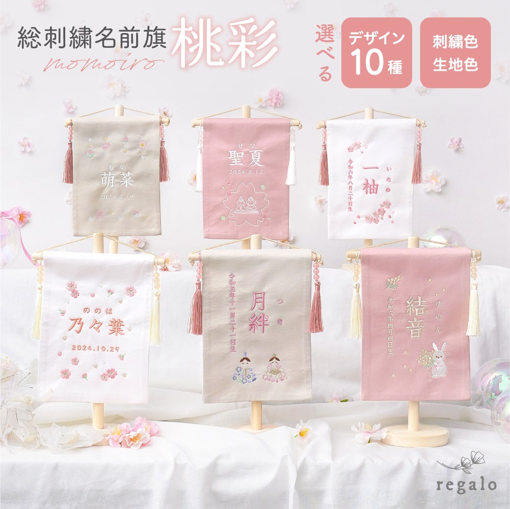 楽天市場】ひな祭り タペストリー(雛祭り・端午の節句 楽天市場】ひな祭り タペストリー(雛祭り・端午の節句