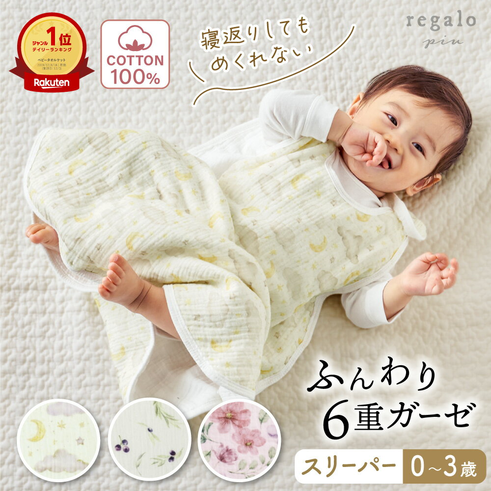20％OFFクーポン配布★27日1:59迄 スリ