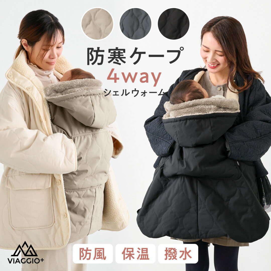 【77%OFFで690円 スーパーSALE期間限定】BRILBE 抱っこひも よだれカバー 抱っこ紐 ガーゼ よだれパット エルゴ 対応 チャイルドシート ベビービョルン リバーシブル ベビービョルン 対応 オーガニック 3点セット 胸カバー 出産祝い 胸当て付き