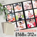 ましかくアルバム 大容量 6面 スリムタイプ ポケットフォトアルバム ましかく スクエア写真 168枚 312枚 布表紙 成長記録 ベビー 赤ちゃん 子供 ペッ...