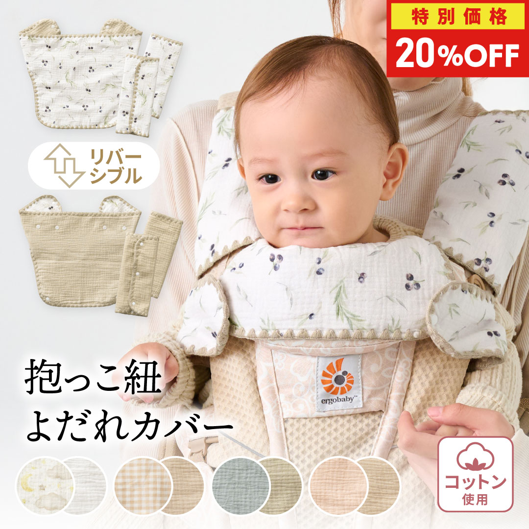 トイストラップ　おしゃぶり ホルダー　さくらんぼ　くすみカラー チェリー 北欧 柄　日本製 クリップ　フィリップス にも可　トイホルダー 出産準備　出産祝い　お出かけグッズ 赤ちゃん プレゼント アステリデザインHD003 asterie design 新入荷 bonjour little one