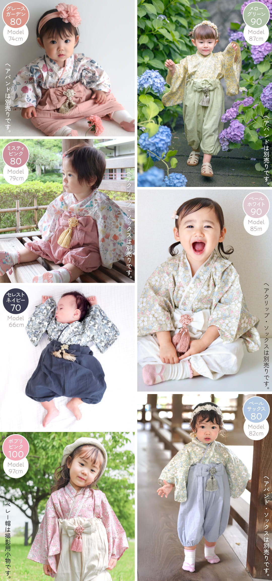 10%OFFクーポン配布★9日1:59迄 ベビー 袴 2ピース 袴ロンパース 七五三 100日祝い お食い初め セパレート 女の子 男の子 ひな祭り 初節句 着物 【実用新案登録済】 綿100％ ロンパース 百日祝い 初節句 60 70 80 90 100 ベビー袴 和装 お宮参り 晴恋 regalo youplus-r-10003534 YOU+ サンプル画像3