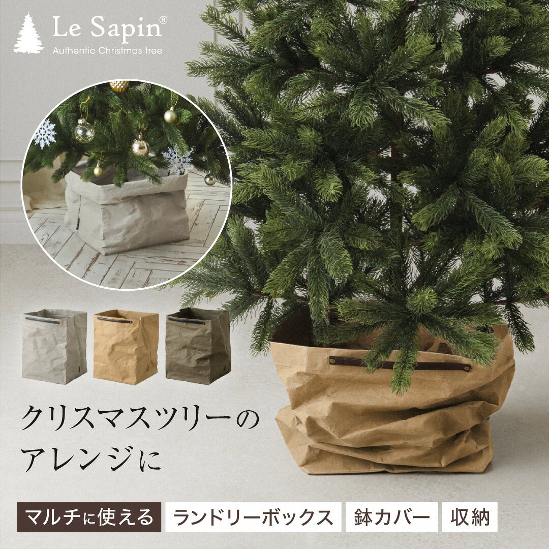 10%OFFクーポン配布★9日1:59迄 クリスマスツリー スタンドカバー 足隠し ツリースカート 鉢 脚 足元隠し 足元カバー …
