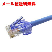 RJ45 LANラッチ(爪)折れ 補修カバー【10個入り】(LANケーブル 爪折れ 修復 ラッチ プ ...