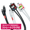 ケーブル付分波器 2.6GHz対応モデル! 簡単ストレートプ...