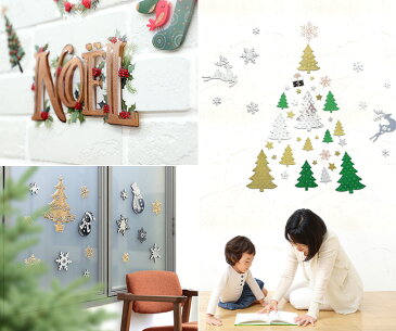 クリスマス ウォールステッカー 10種 Xmas クリスマスリース オーナメント インテリアシール 壁紙 壁シール Christmas Xmas ガラス 窓 DIY サンタ クリスマスツリー プチリフォーム パーティー イベント ycp regalo