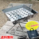 バーベキュー コンロ 焼き網3枚付き グリル ポータブル B...