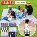 レジャーシート おしゃれ 厚手 200×200 大きいサイズ...