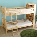 シングルベッド すのこ 2段ベッド 照明付き 分割式 棚付き 宮付き 抗菌 頑丈 低ホルムアルデヒド ホワイトウォッシュ ナチュラル ライトブラウン 幅102cm