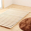セミダブルベッド すのこベッド ローベッド 折りたたみベッド ヘッドレス 天然木使用 コンパクト ダークブラウン 幅98cm 長さ206cm