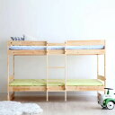 2段ベッド シングルベッド すのこベッド ひのき使用