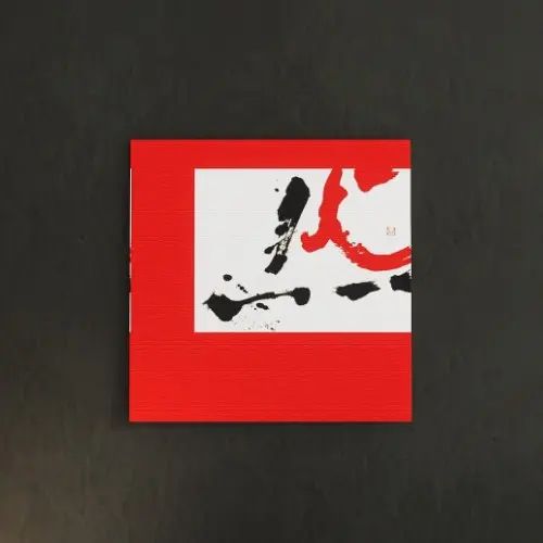 乐天商城 - [30×30]斬新なデザインが彩る 壁掛けインテリアにファブリックパネル/書道