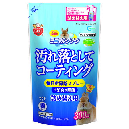 ※ご購入は、お一人様1個までです。メーカー名／ブランドマルカン／MARUKANジャンルペット用品／小動物用品／トイレ・ケージ用コーティング剤／除菌・消臭商品名ミニマルクリーン毎日お掃除スプレー詰め替え用MR-453容量300ml商品説明毎日のお掃除にコーティング効果をプラス。はじめよう尿石習慣。詰め替え用＜規格＞・商品サイズ…120×60×200mm・重量…0.31kg・材質…商品区分雑貨製造国日本広告文責株式会社エム・アンド・エム　072-997-7222商品について※予告なく商品パッケージ・容器のデザイン・仕様が変更となる場合があり、お届けする商品と掲載画像が異なる場合がございます。ご理解の上ご購入をお願い致します。