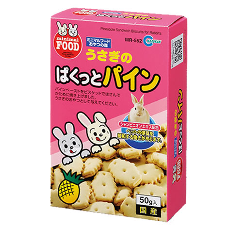 マルカン うさぎのぱくっとパイン（MR-552） （小動物用おやつ） 50g