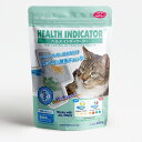 ファンタジーワールド HEALTH INDICATOR ヘルスインディケーター 月に1度、愛猫の健康チェック！ HI-684.752 （猫用トイレグッズ） 200g