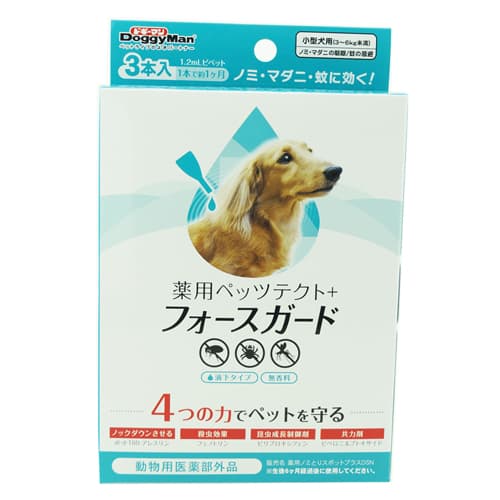 ドギーマン 薬用ペッツテクト＋フォースガード小型犬用 （犬用ケア用品） 3本入
