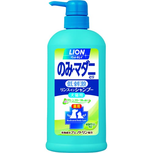 【動物用医薬部外品】ライオン商事 ペットキレイ のみ・マダニとり リンスインシャンプー犬猫用 グリーンフローラルの香り ポンプタイプ （ペット用シャンプー） 550ml 1